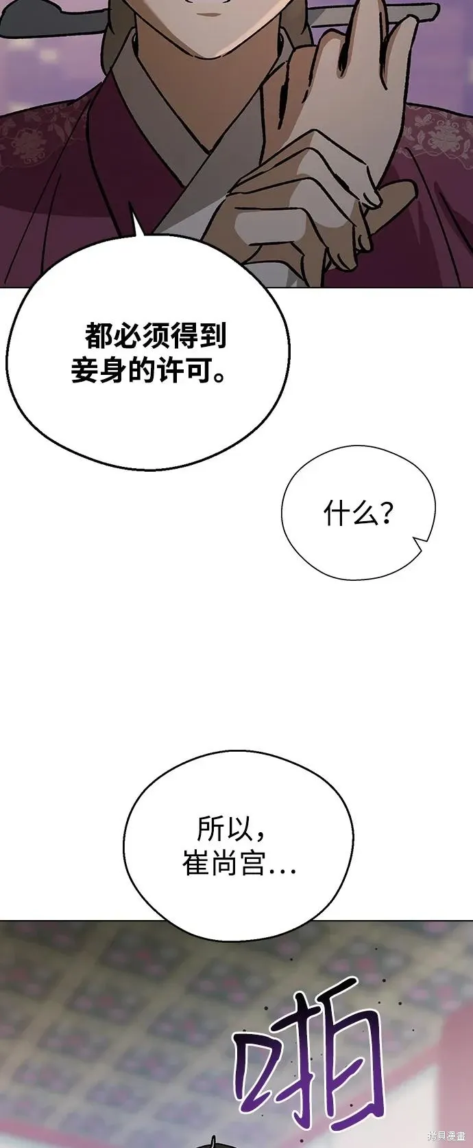 第273页