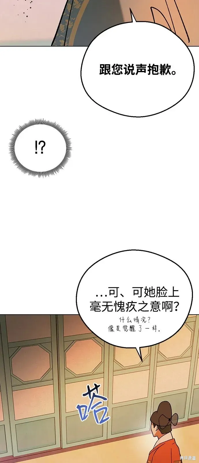 第213页