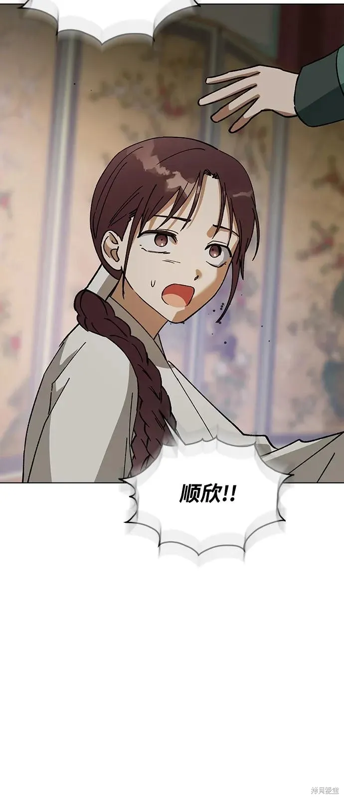 第279页