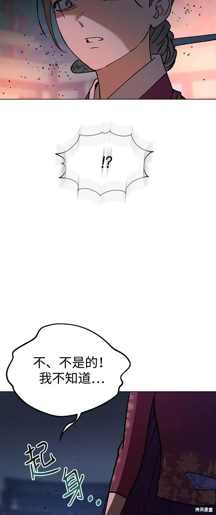 第204页
