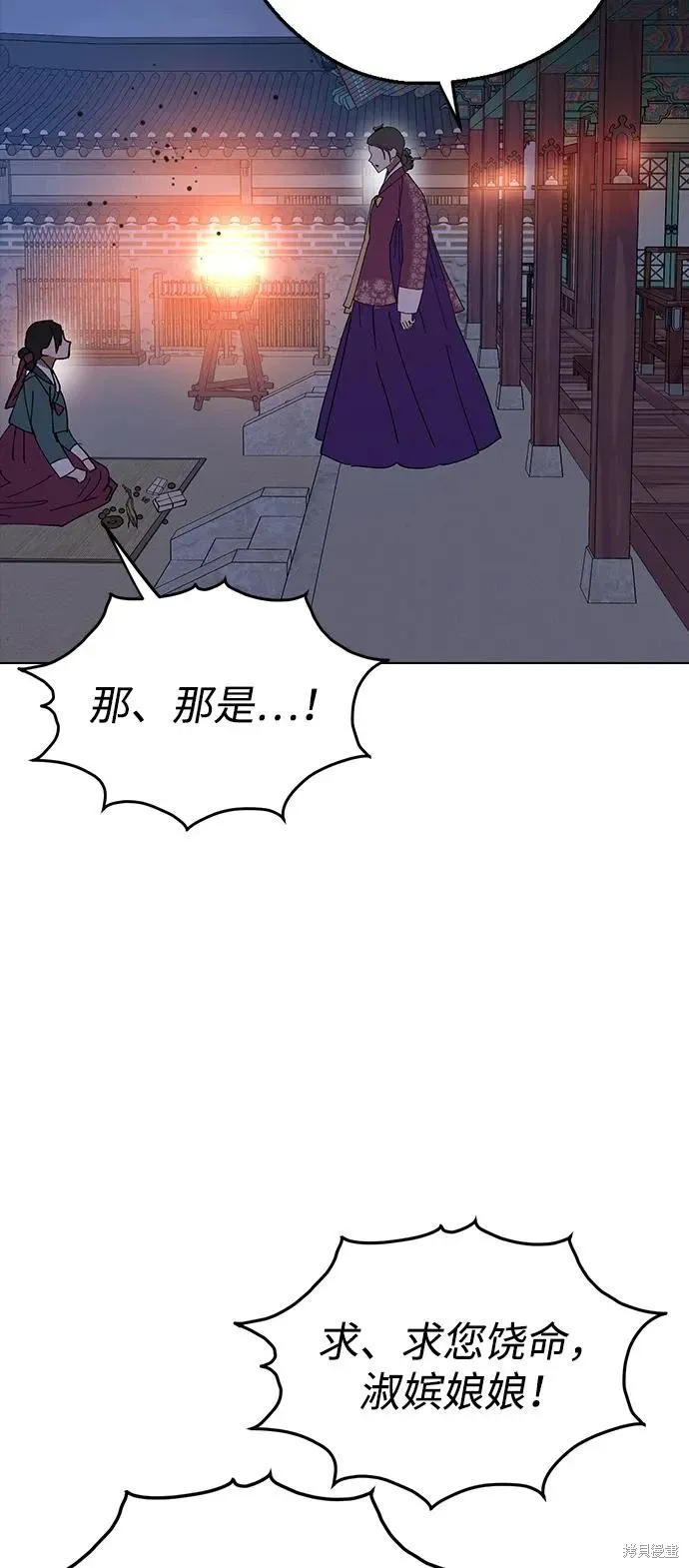 第210页