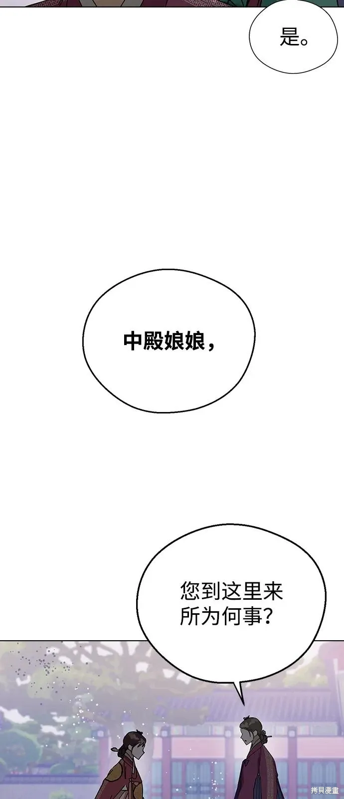 第261页