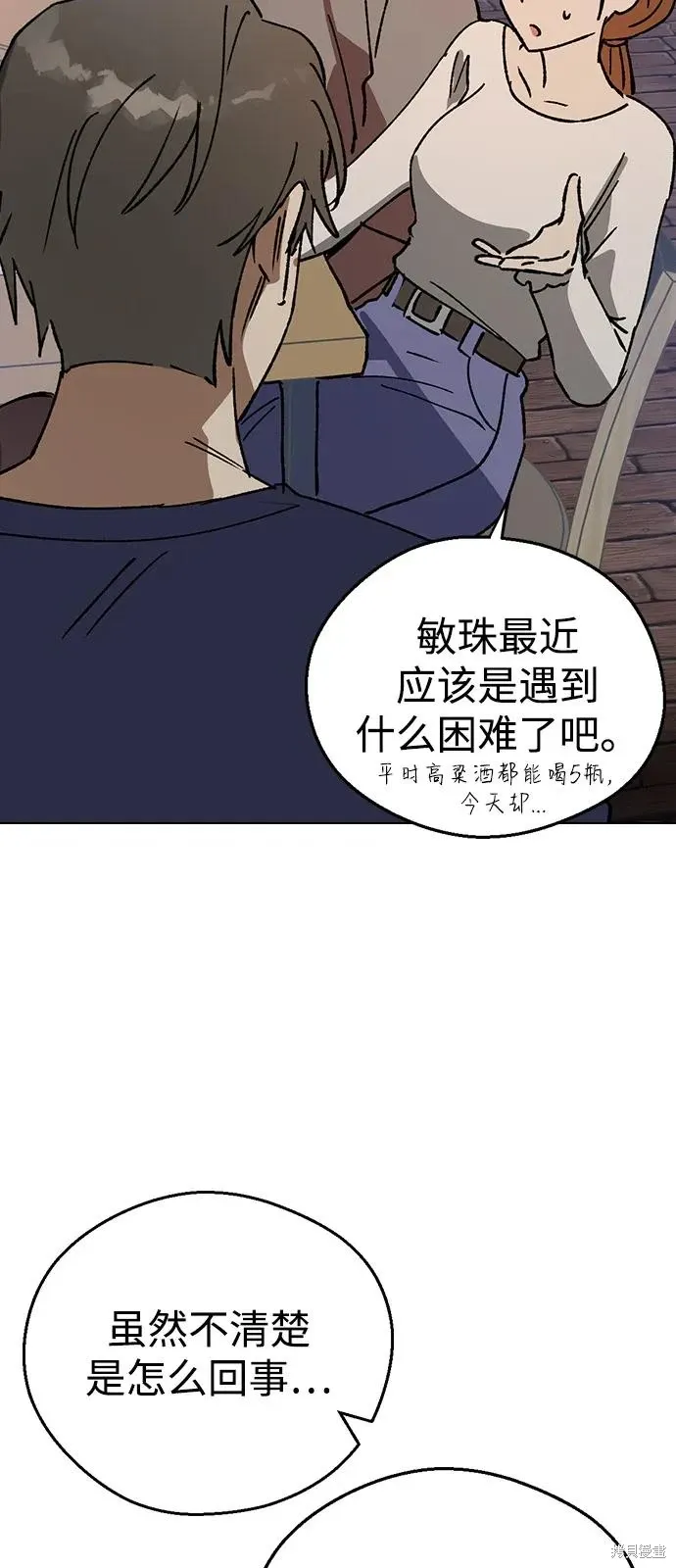 第213页