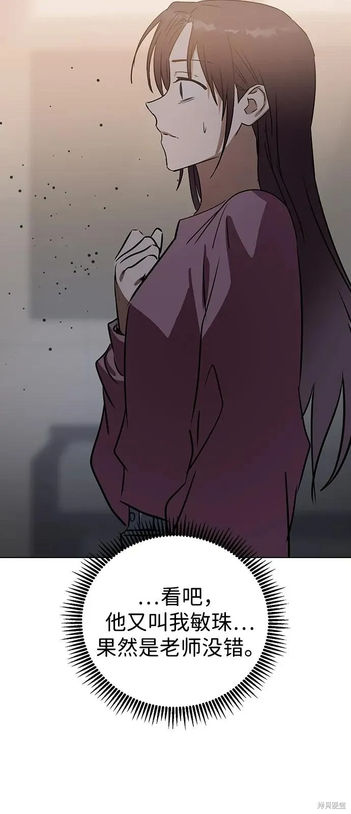 第240页