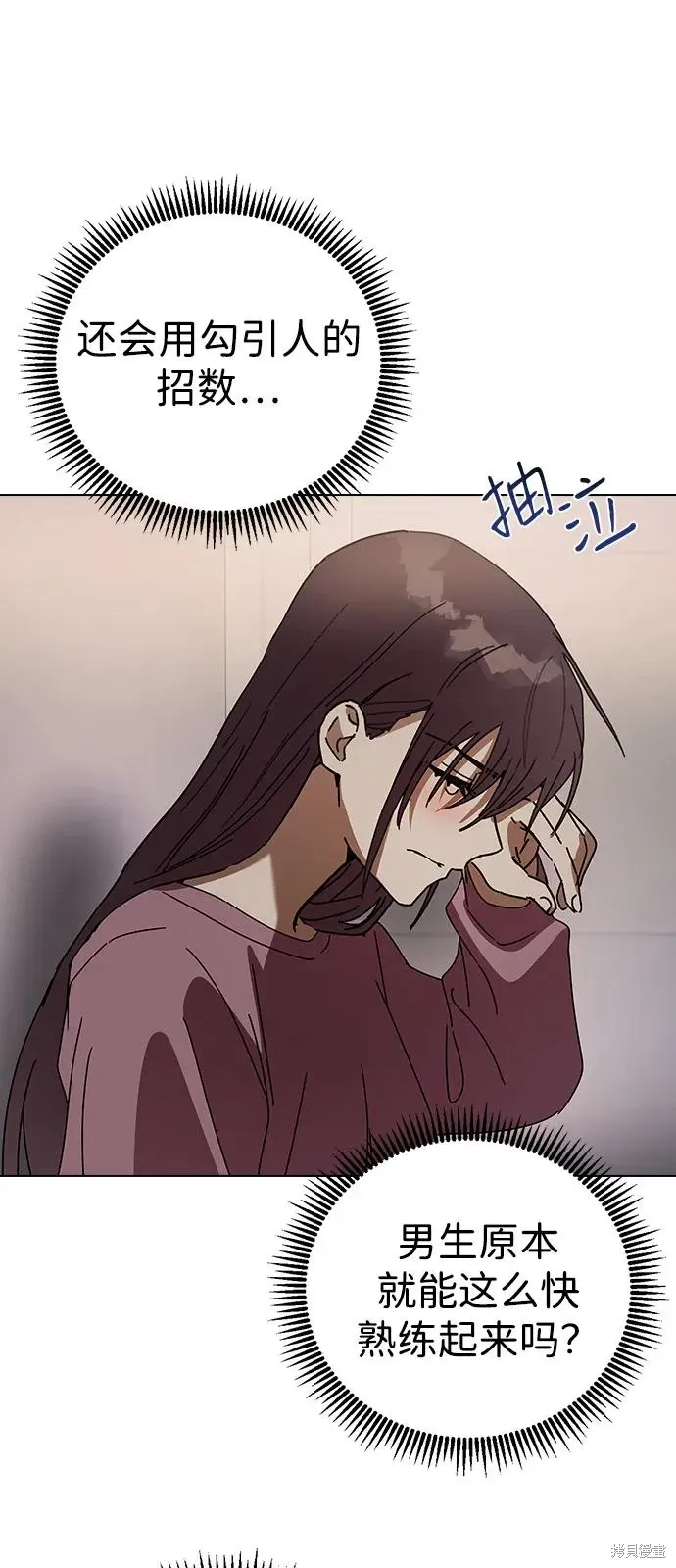 第201页