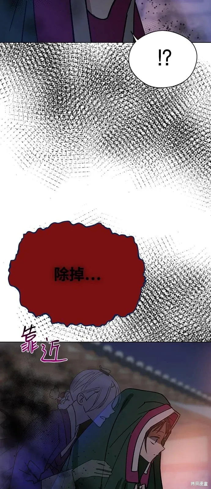 第261页