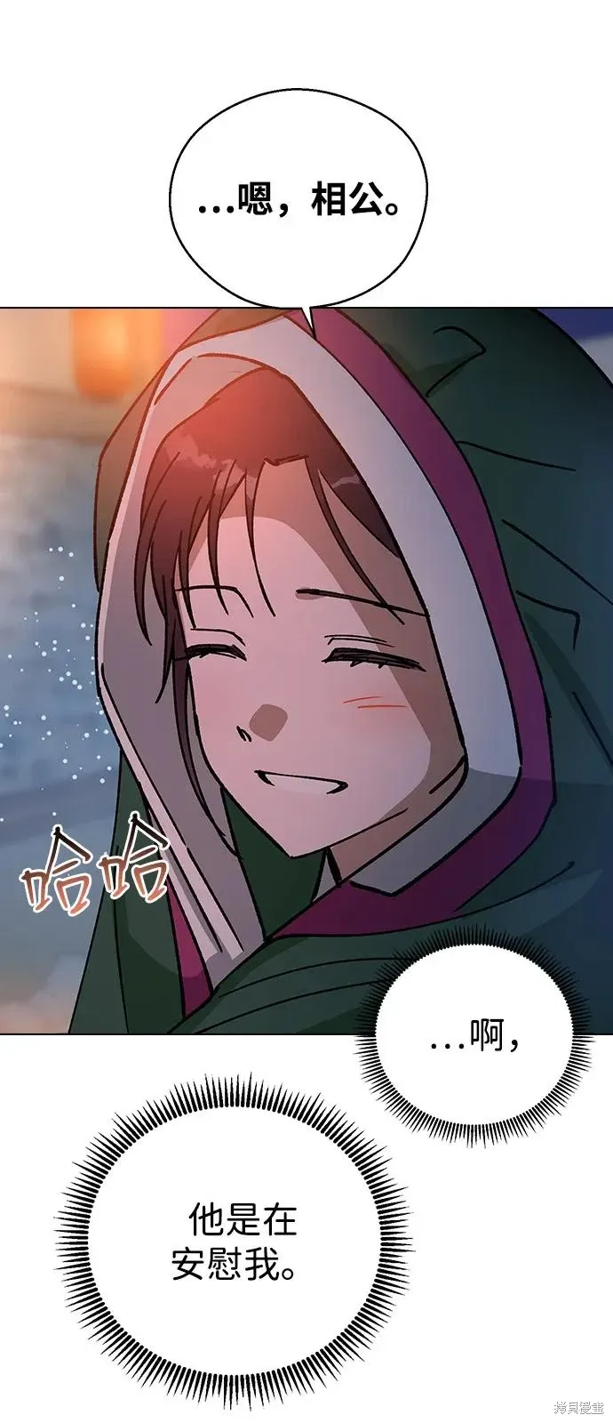 第231页