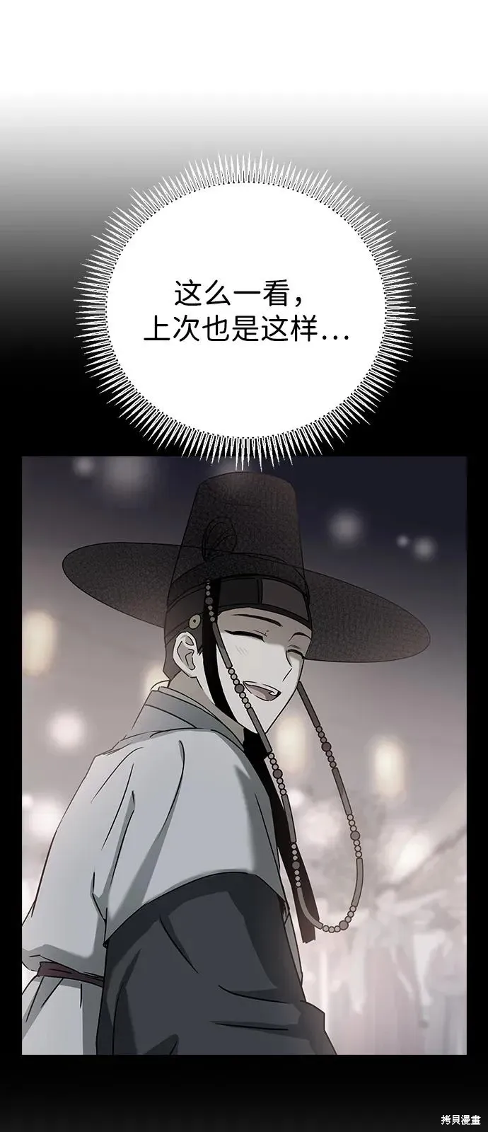 第234页