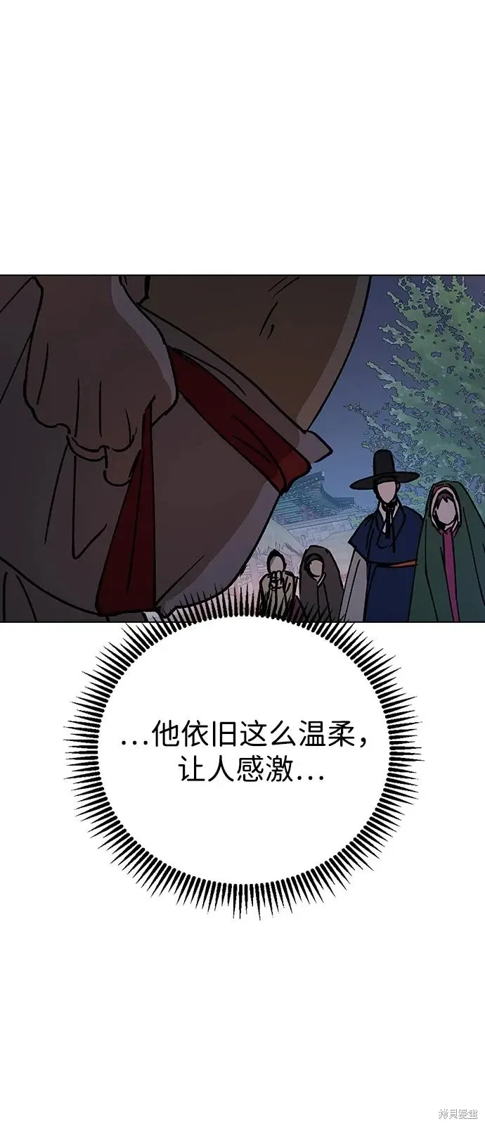 第240页