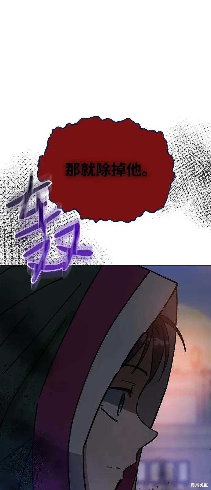 第258页
