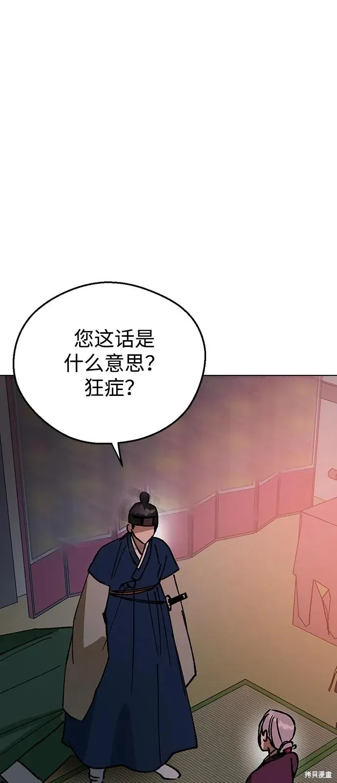 第219页