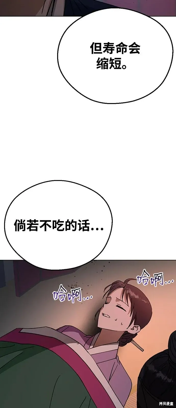 第228页