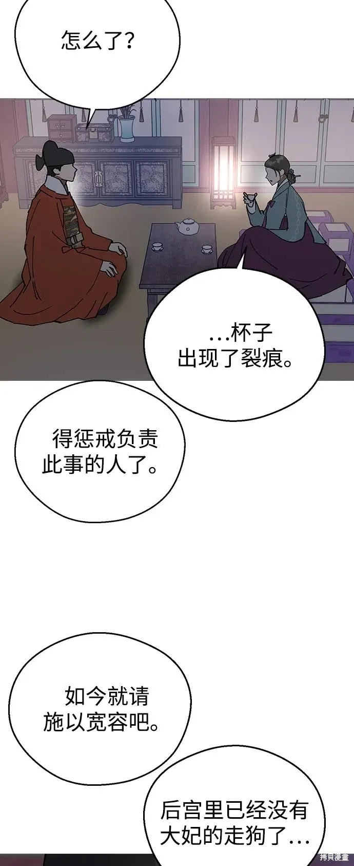 第114页