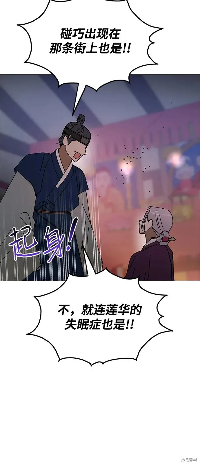 第210页