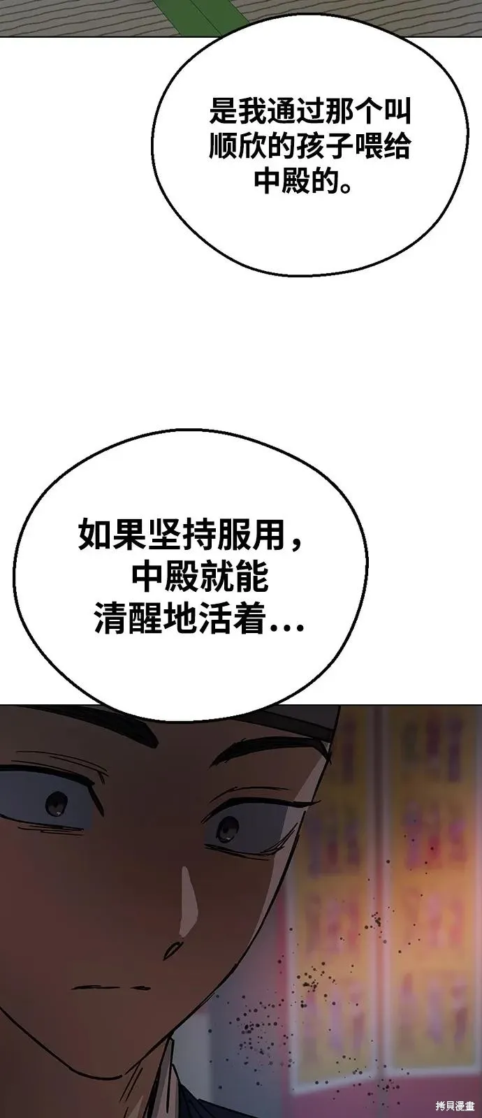 第225页