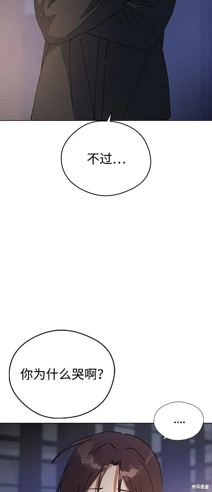 第261页