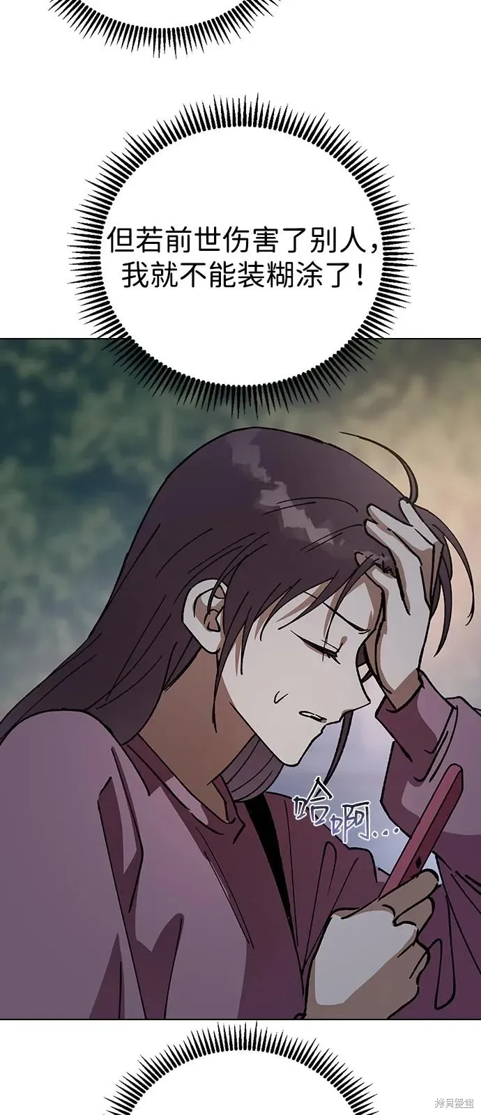 第216页