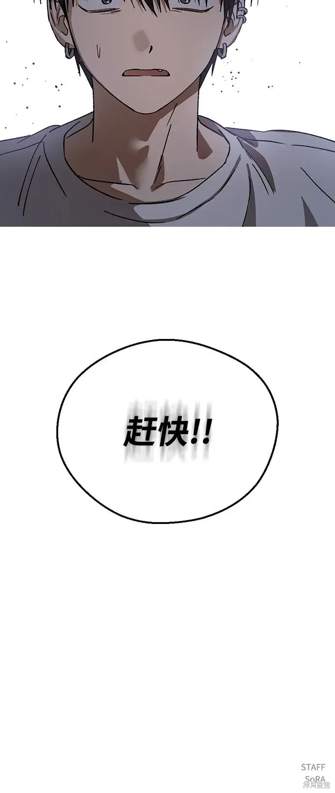 第267页