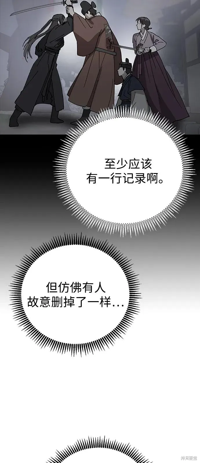 第210页