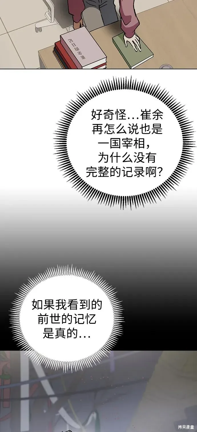 第207页