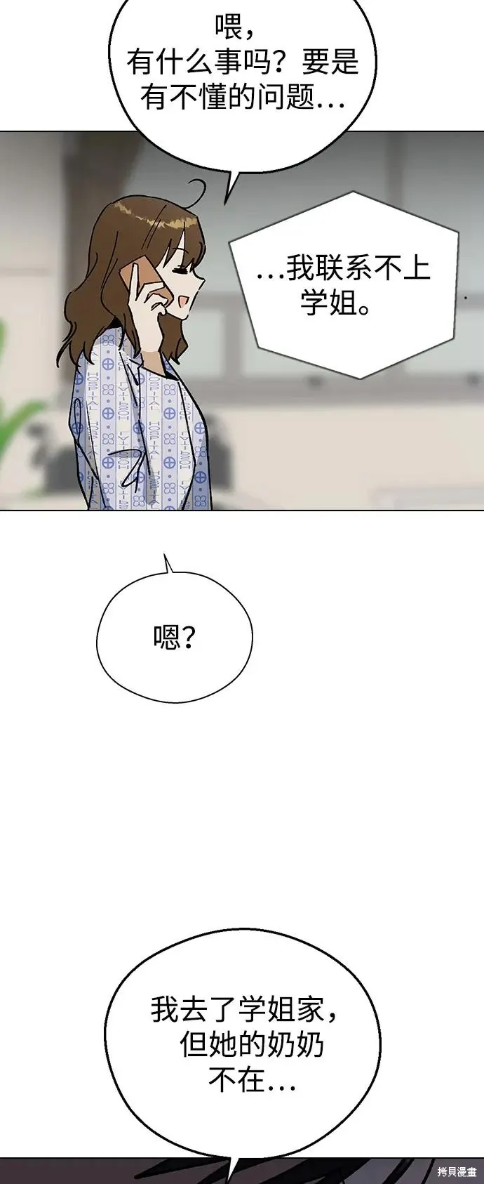 第210页