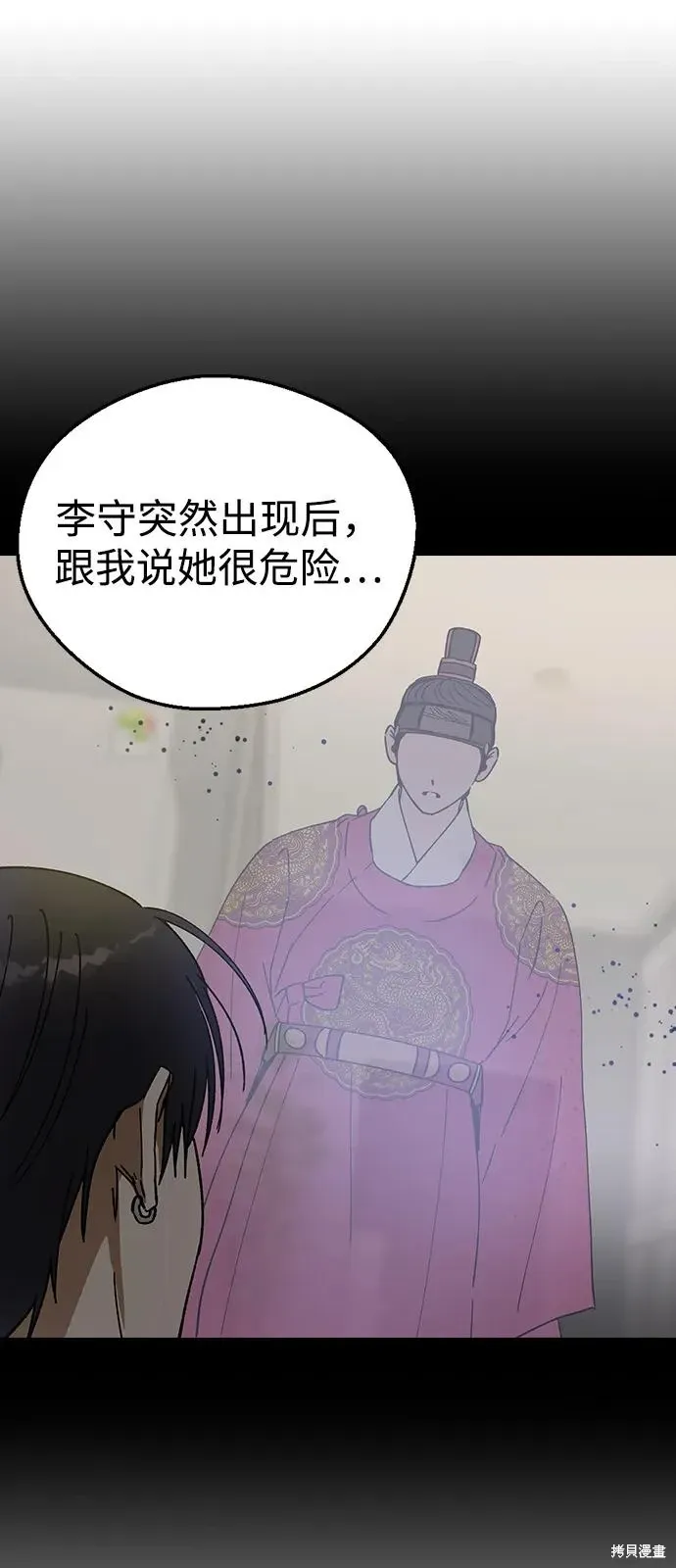 第222页