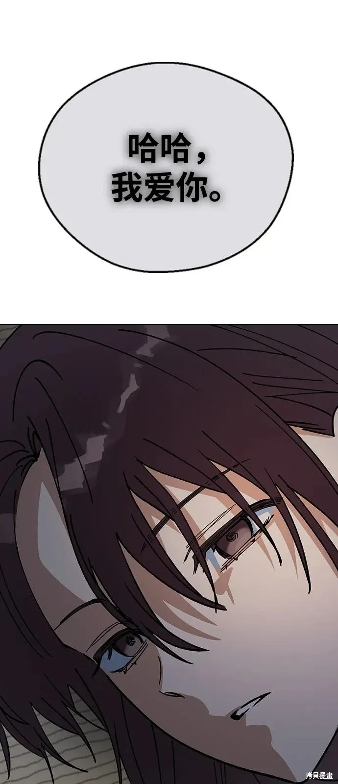 第258页
