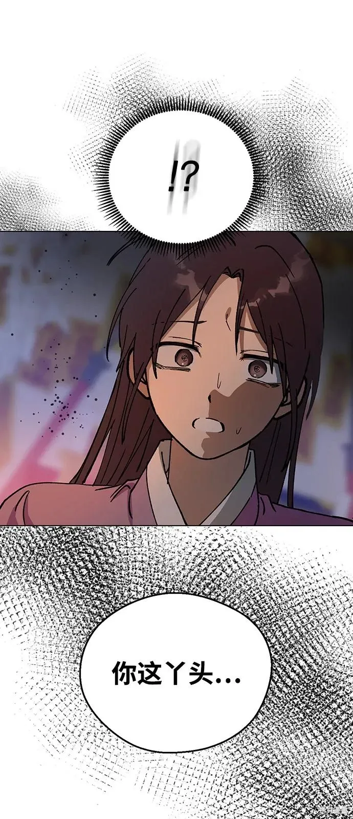 第210页