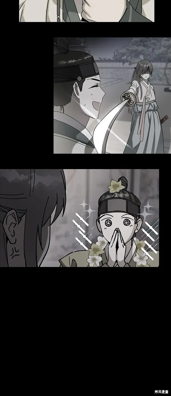 第255页