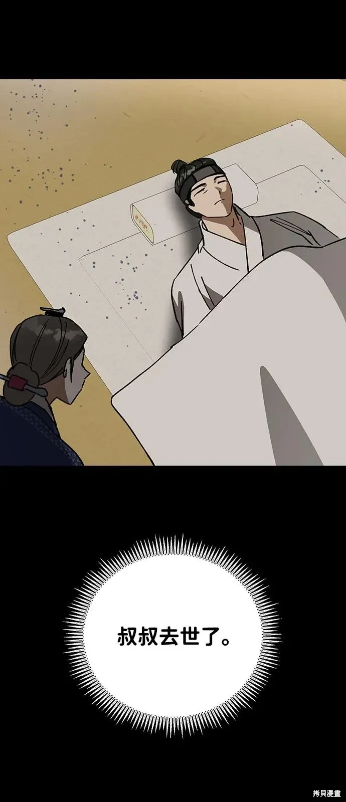 第243页