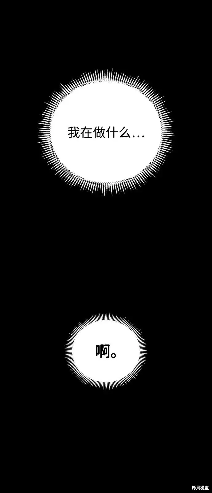 第240页
