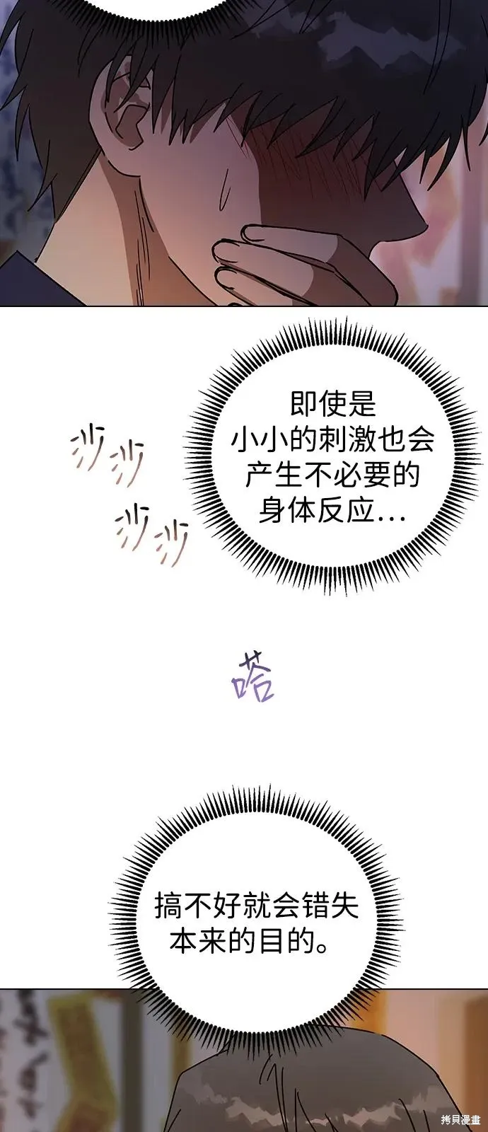 第174页