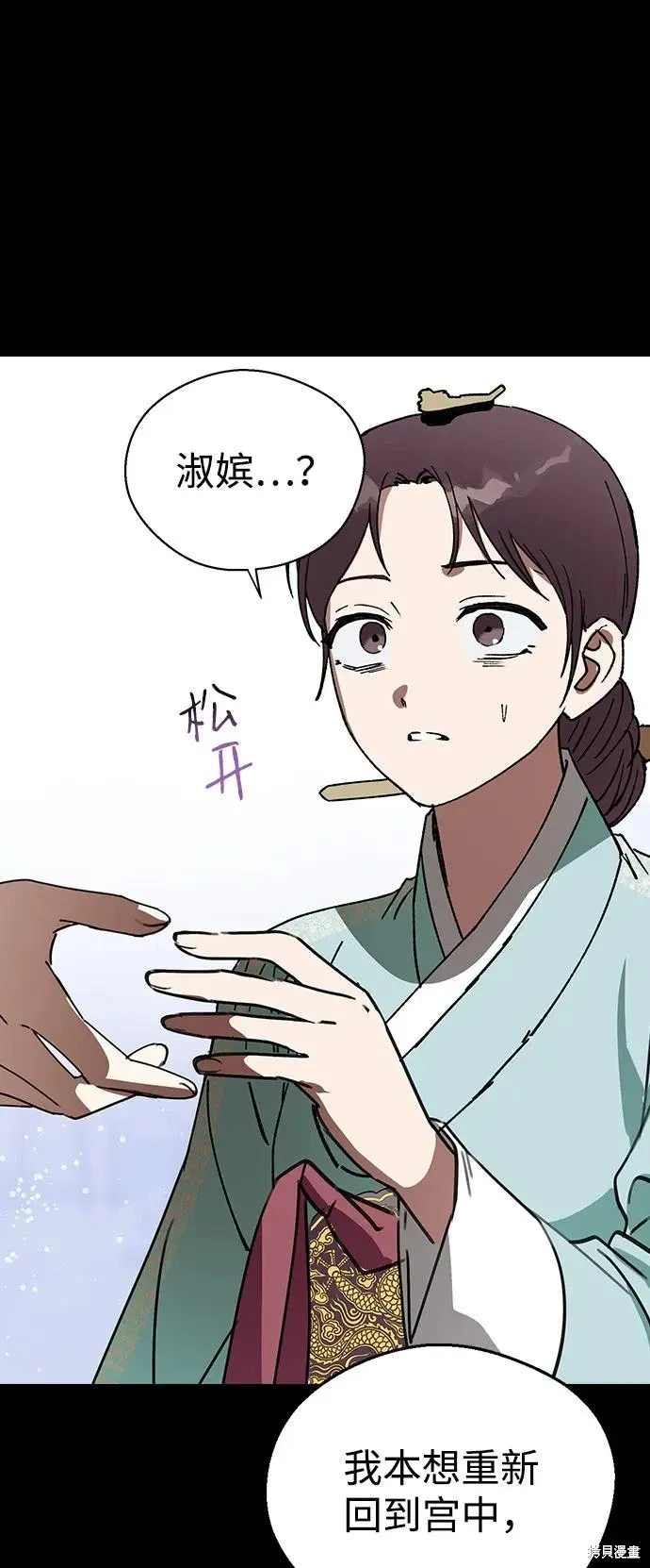 第201页