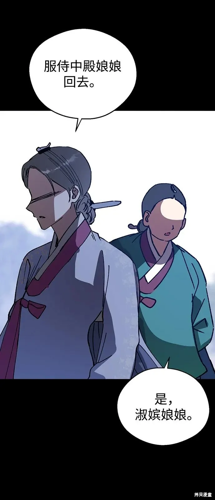 第243页