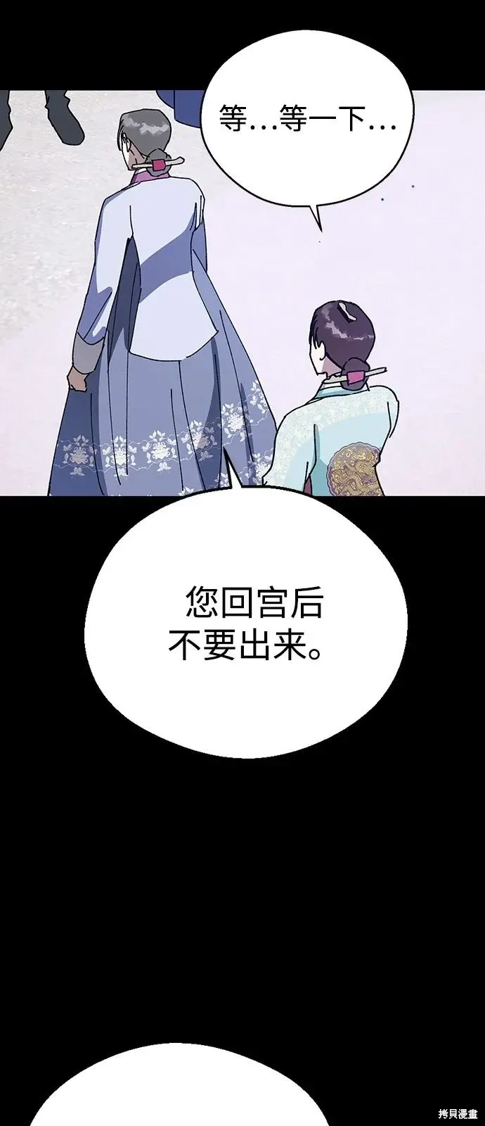 第237页