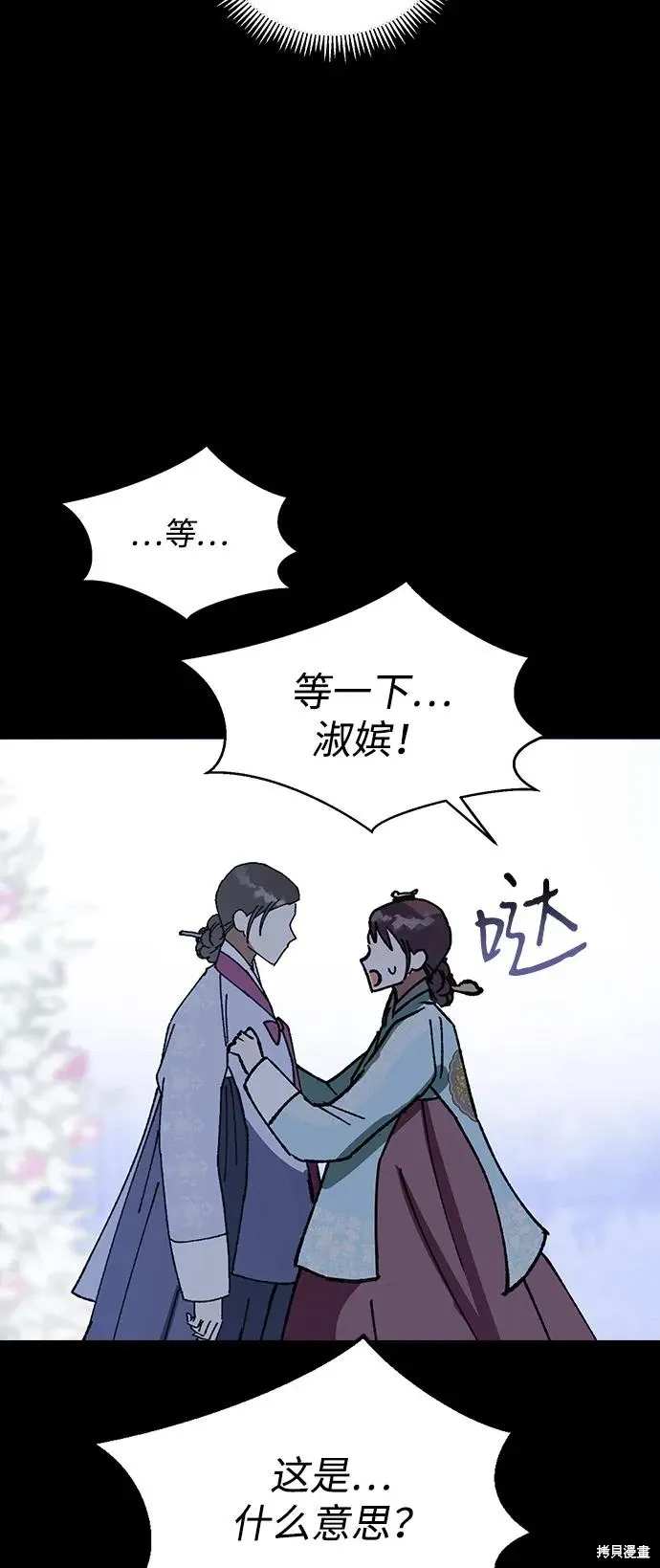 第216页
