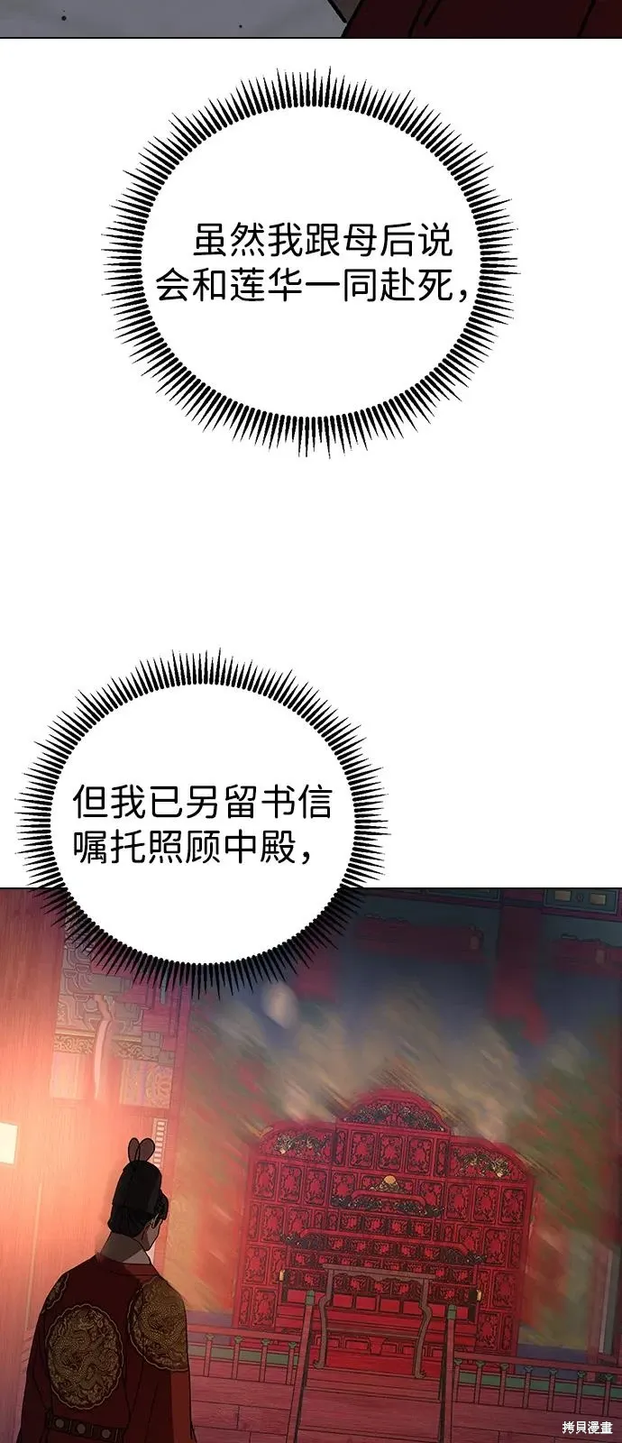 第240页