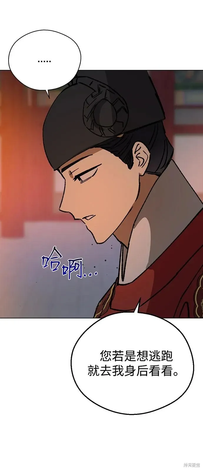 第207页