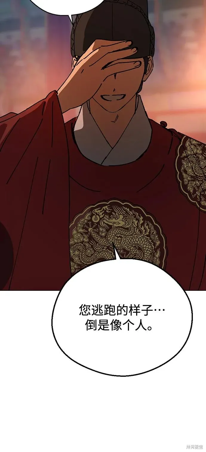 第231页