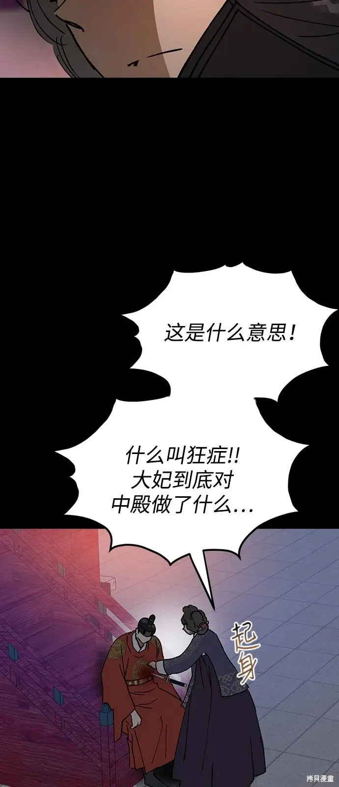 第198页