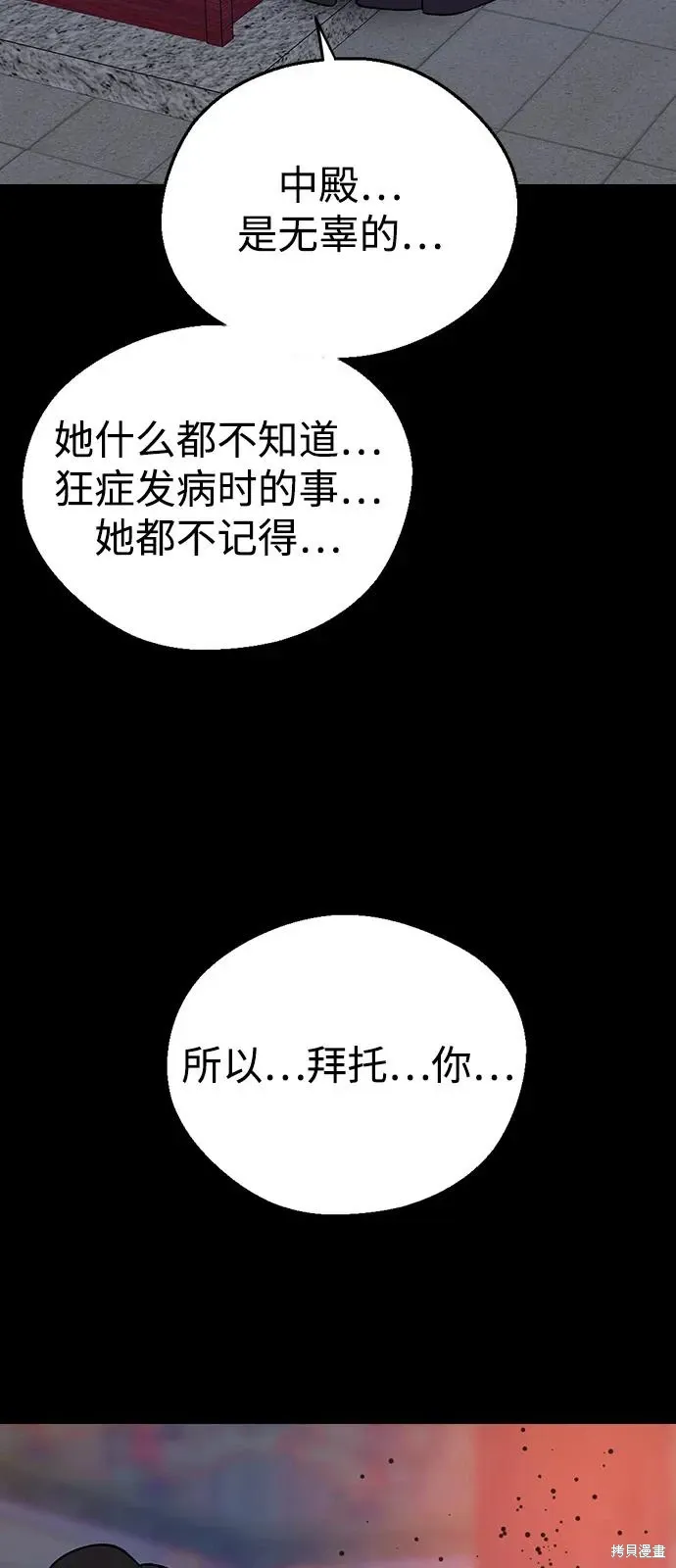 第201页