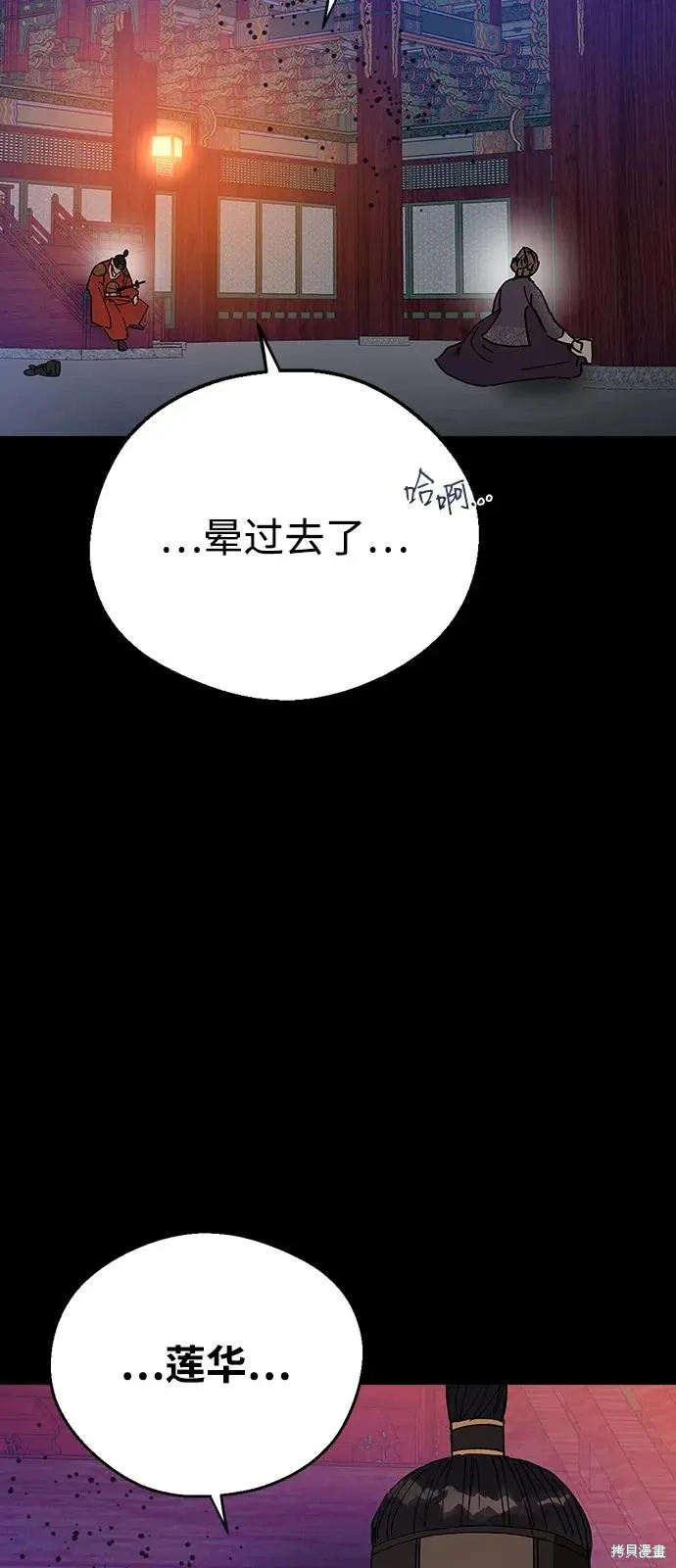 第174页