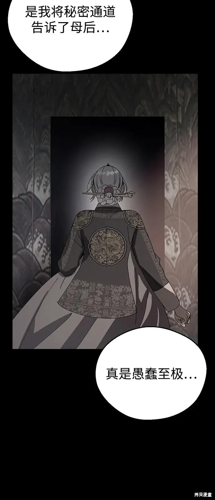 第222页