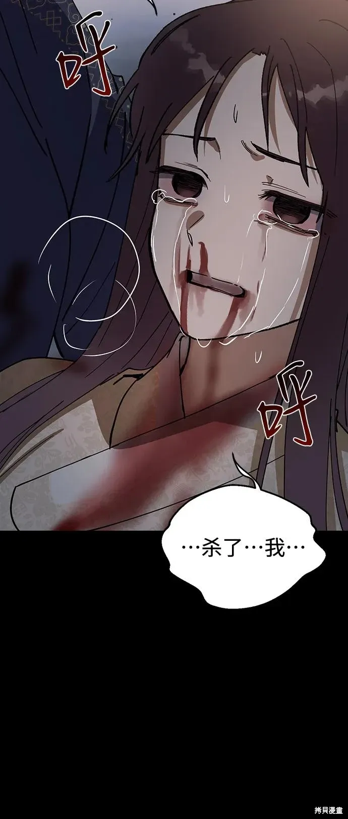 第234页