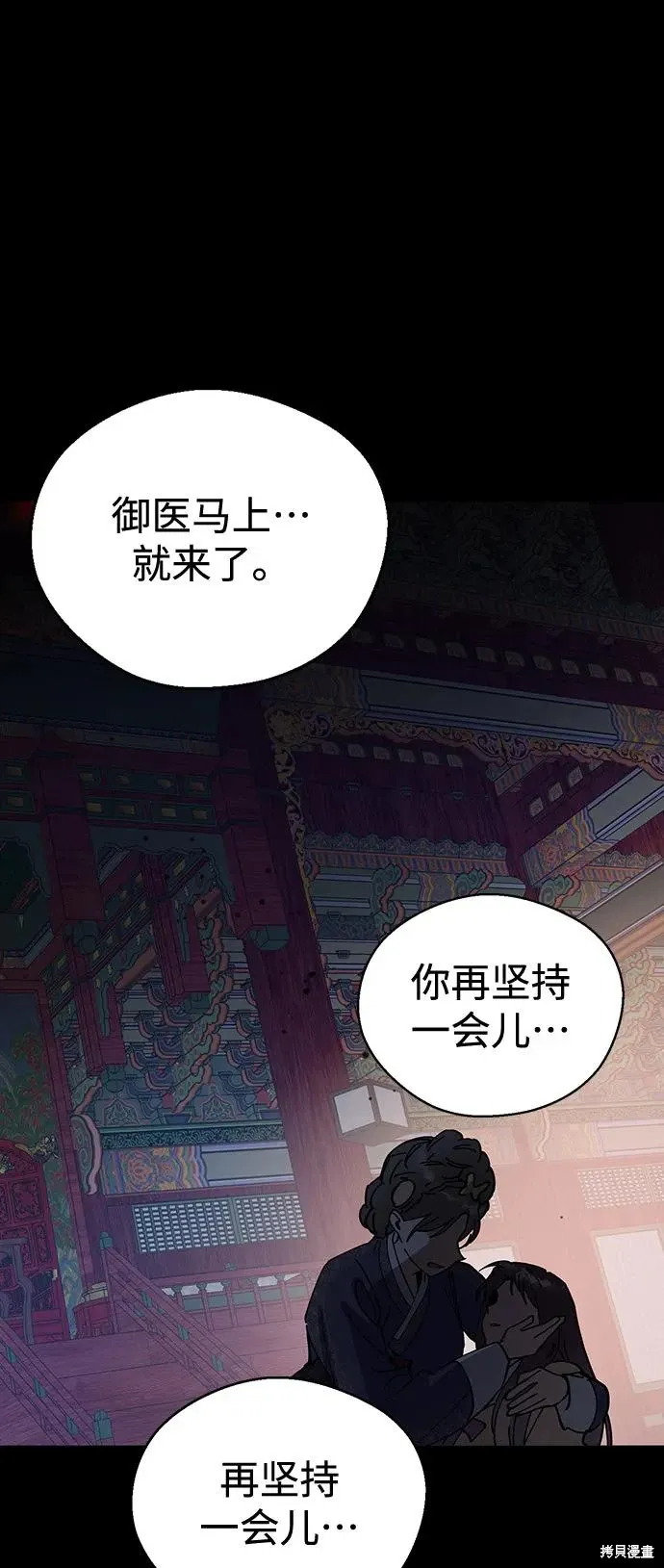 第240页