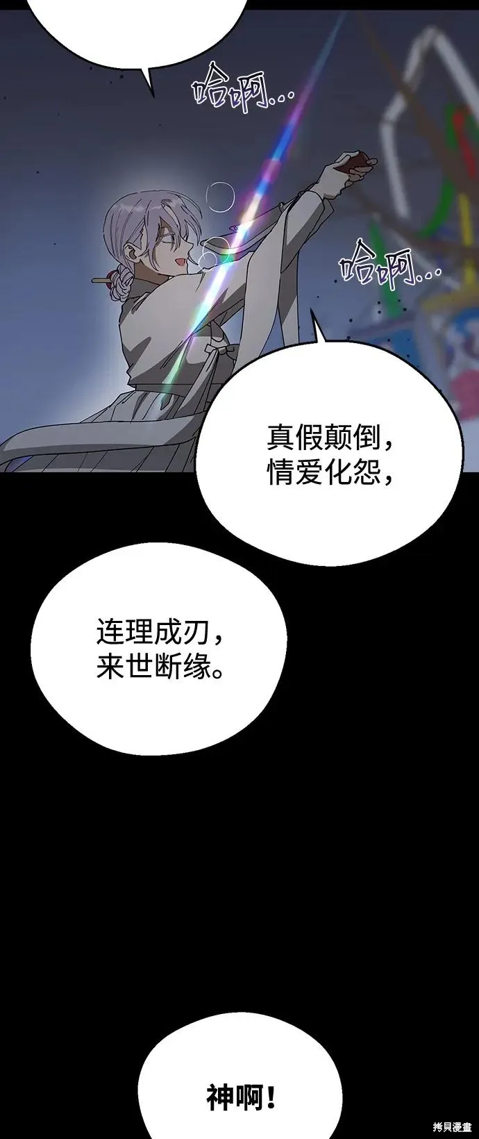 第213页