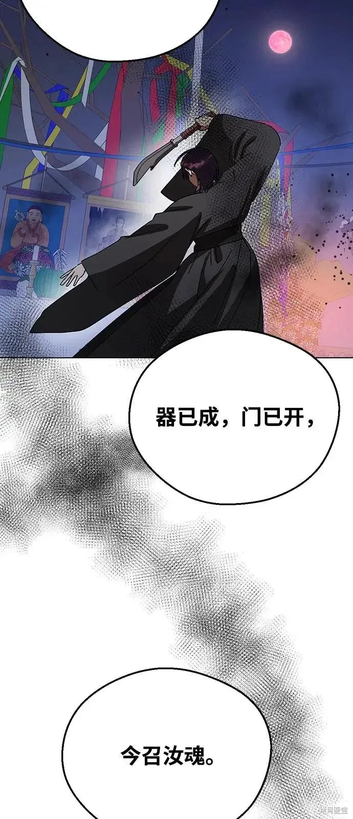 第267页