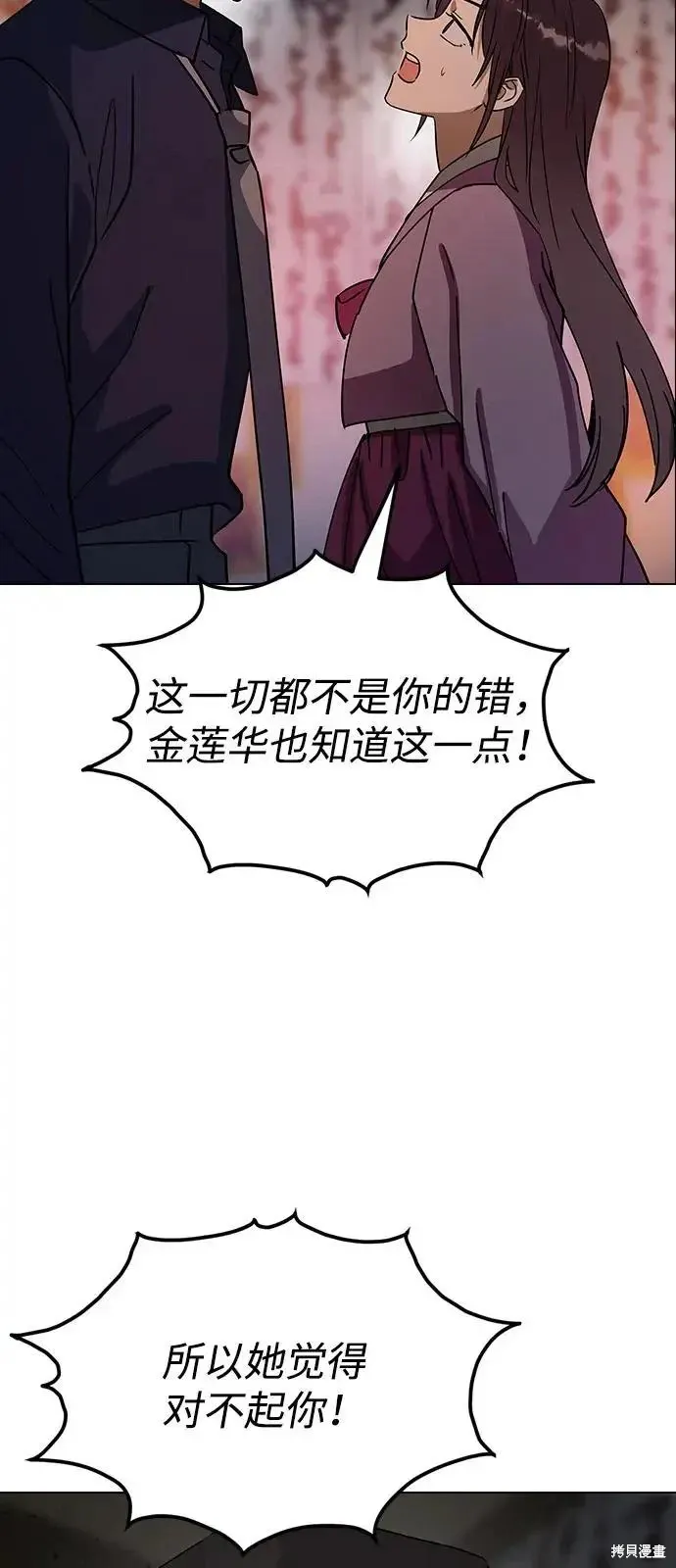 第195页