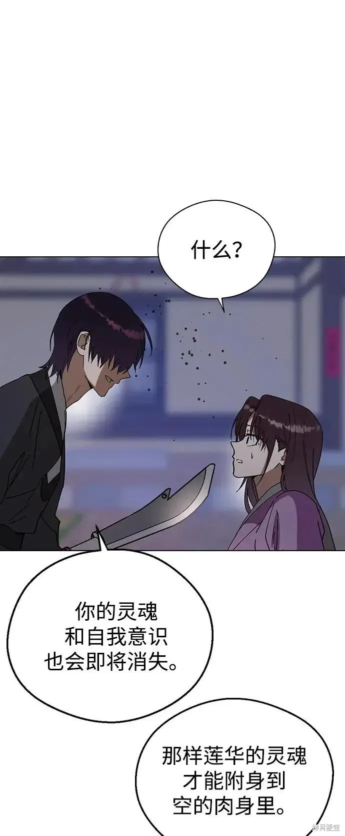 第255页