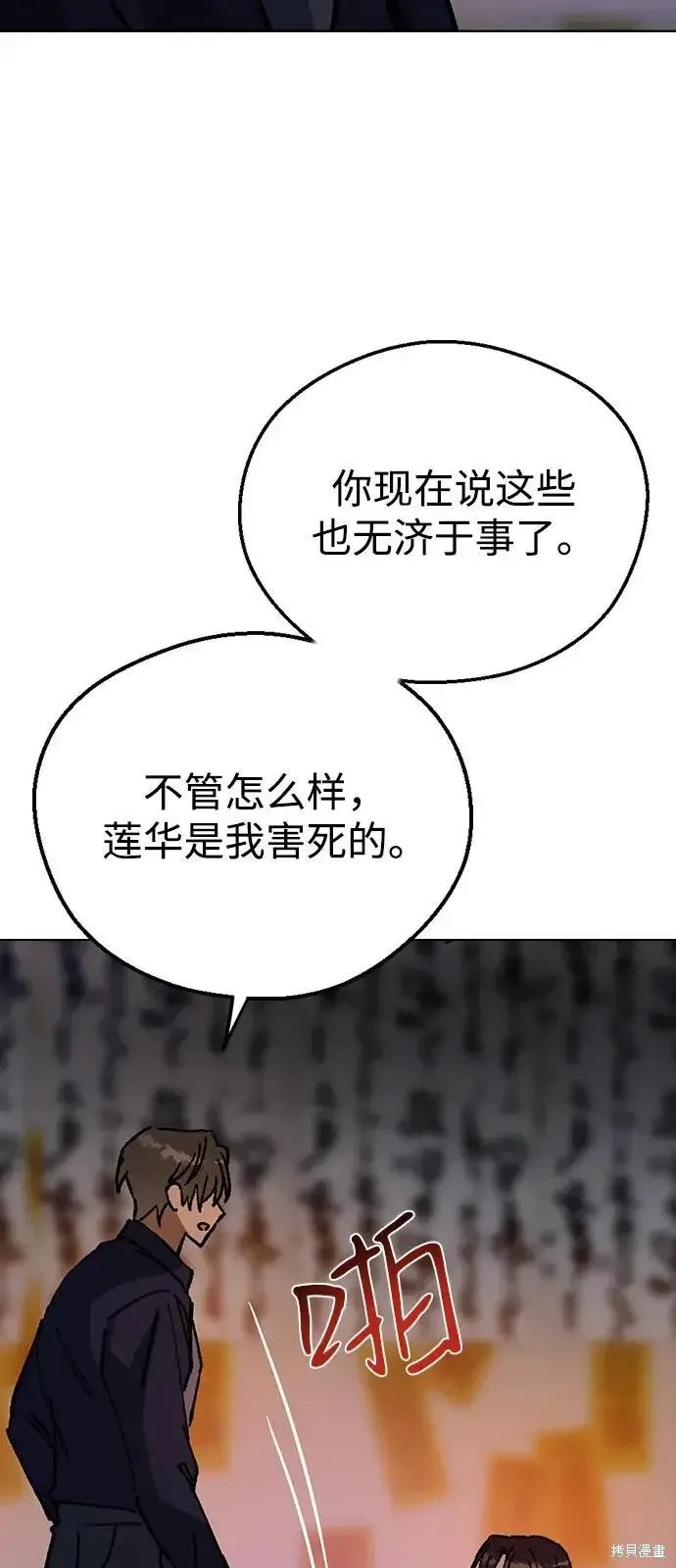 第186页